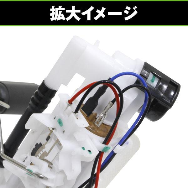 フューエルポンプ ヤマハ 燃料ポンプ アッセンブリ Vino 4スト ビーノ
