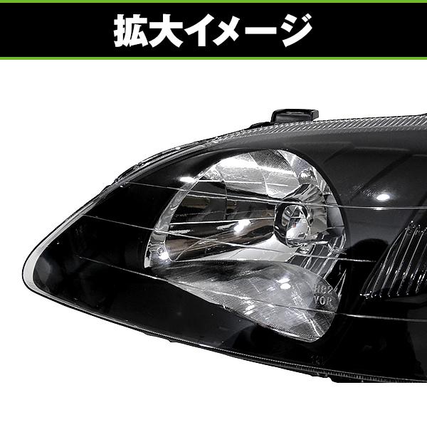 ヘッドライト 左右 インナーブラック ホンダ シビック EK9 EK3