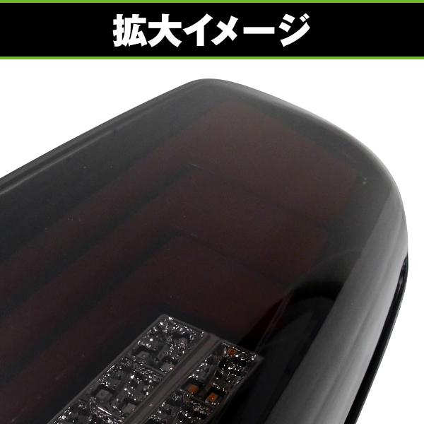 LED テールランプ 流れる シーケンシャル ウインカー 左右セット 縦