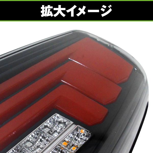 jb23 社外テールランプ　シーケンシャルウインカータイプ LED テールランプ 流れる シーケンシャル ウインカー 左右セット 縦