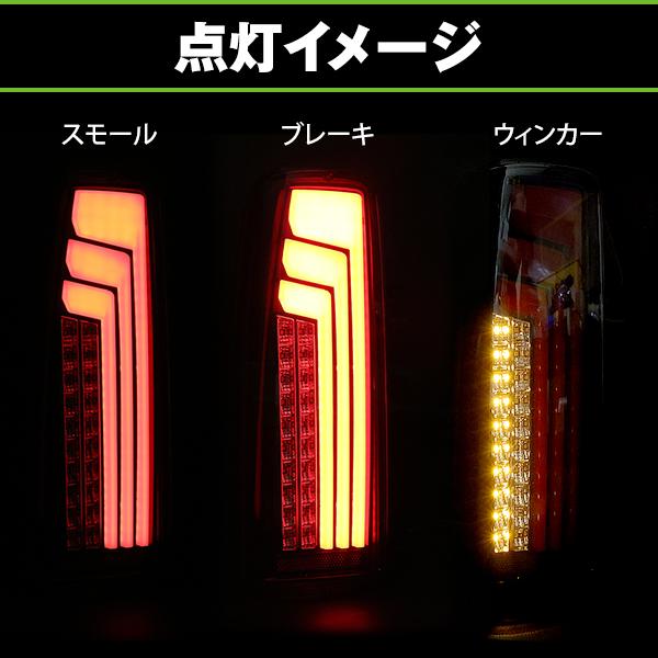 球切れ無し JB23 LEDテール シーケンシャルウィンカー JB23ジムニー 3Dホール フルLEDテールV2 流れるウインカー仕様 JB23W