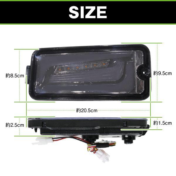 LED テールランプ 流れる シーケンシャル ウインカー 左右セット
