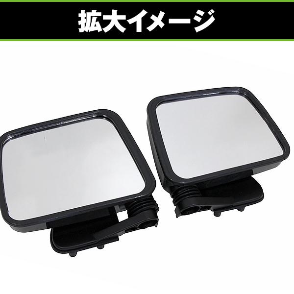 ドアミラー 左右セット ブラック 黒 日産 ダットサントラック D21 D22