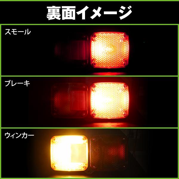 テールランプ 純正交換タイプ 日野 レンジャー FC FD FE GD 98