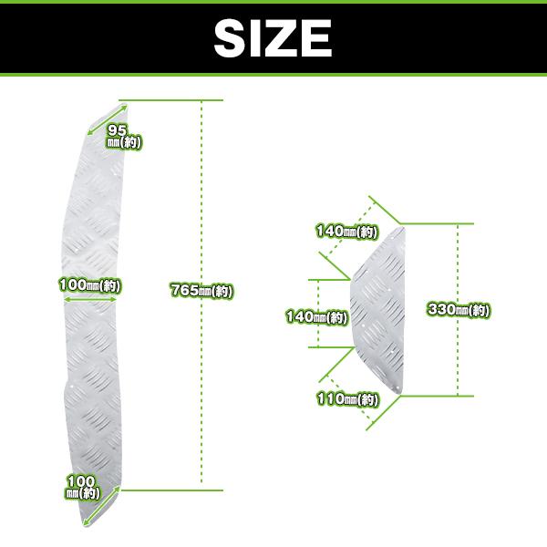 アルミ ステップ ボード 左右セット ヤマハ マグザム MAXAM SG21J