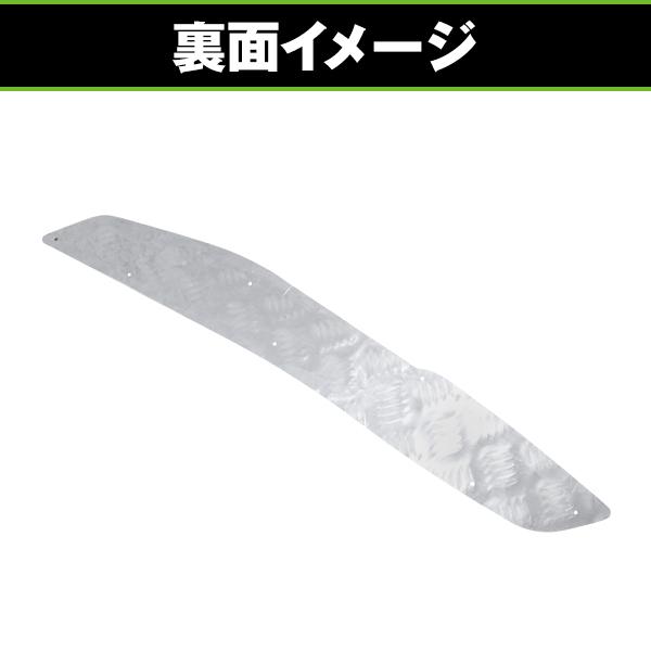 アルミ ステップ ボード 左右セット ヤマハ マグザム MAXAM SG21J