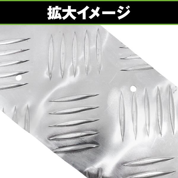 アルミ ステップ ボード 左右セット ヤマハ マグザム MAXAM SG21J