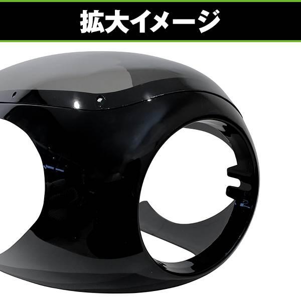 ロケットカウル SR400 SRX400 SRV250 ルネッサ ビキニカウル バイク