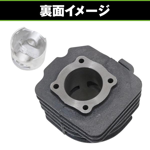 ノーマル シリンダー ピストン セット ホンダ JOKER ジョーカー 90 HF09 48mm 12101-GW3-000 12101-GW3-010 互換 ピストンリングの画像