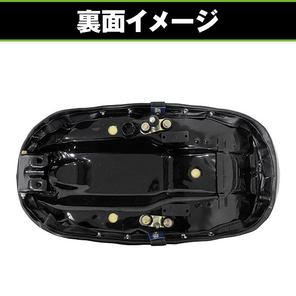 バイク用 カスタムシート バナナシート ダックス50 ダックス70 ST50