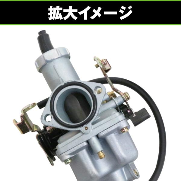 ビッグ キャブレター CB125T CD125T CD250U CGX125 ACE125 CB1 レブル