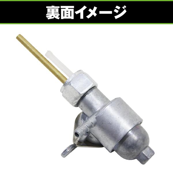 フューエルコック カワサキ KAWASAKI KM90 KE90 90SS 90TR 125TR C2SS