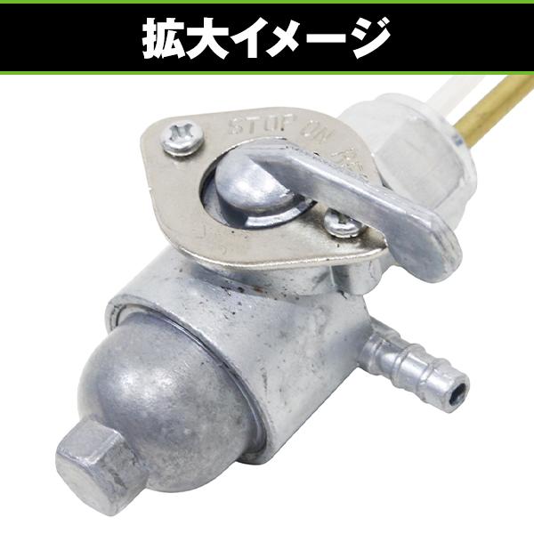 フューエルコック カワサキ KAWASAKI KM90 KE90 90SS 90TR 125TR C2SS
