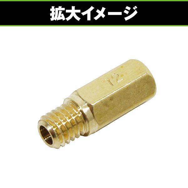 ケイヒン キャブレター用 メインジェット 30個 RM85 RM125 RM250 RM-Z250 RM-Z450 RMX250S RMX250R PWK28 PE24 汎用 ＃60-82 六角大 |  | 04