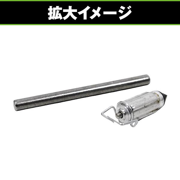 フロートバルブ セット ホンダ ライブディオ ライブ DIO ZX AF34 AF35