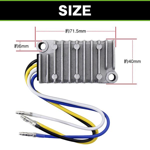 IC ダイナモ レギュレーター 放熱対策 済み W1S W1 W1SA 650RS W3