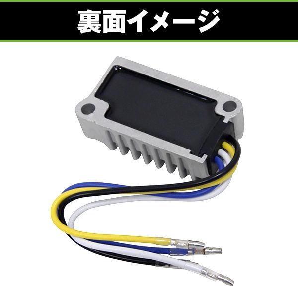 IC ダイナモ レギュレーター 放熱対策 済み W1S W1 W1SA 650RS W3
