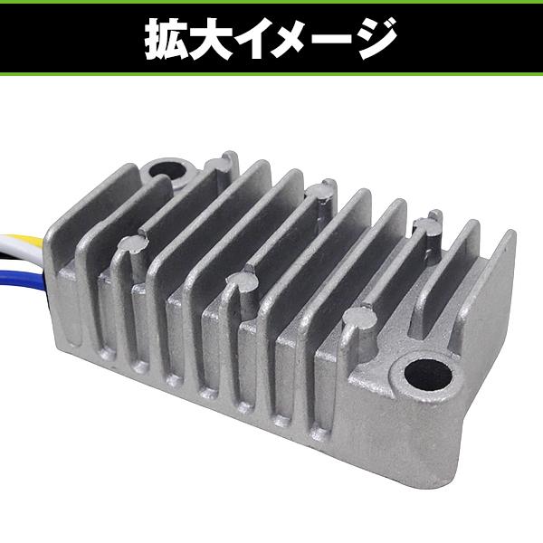 IC ダイナモ レギュレーター 放熱対策 済み W1S W1 W1SA 650RS W3