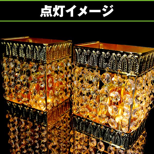 壁掛けシャンデリア 壁掛け シャンデリア 2個セット ゴールドメッキ 12V 24V BA15S