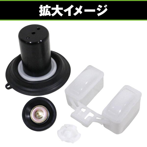 キャブレター リペア キット フュージョン フュージョンX フュージョン