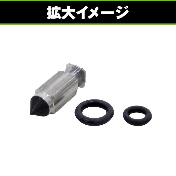 フロートパッキン フロートバルブ Oリング セット CB125T JC06