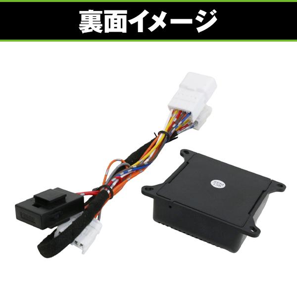 パワーウインドウ オート化 キット ダイハツ タント タントカスタム