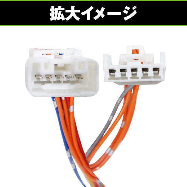 パワーウインドウ オート化 キット ダイハツ タント タントカスタム
