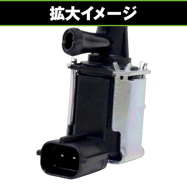 ウエストゲート コントロール バルブ 1個 スズキ ジムニー JB23W JB33W
