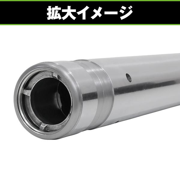 フロントフォーク インナーチューブ 43mm 2本セット シルバー HONDA