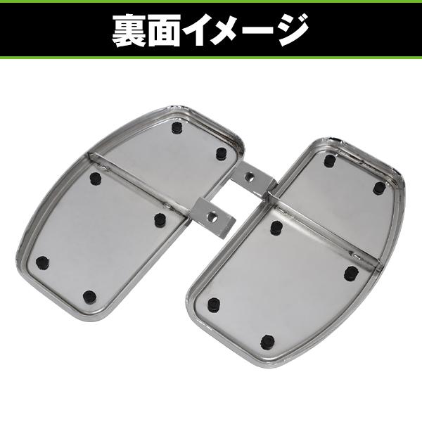 ステップボード 左右セット アメリカン ヤマハ マグナ250 MAGNA250