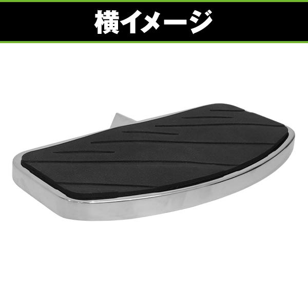 ステップボード 左右セット アメリカン ヤマハ マグナ250 MAGNA250