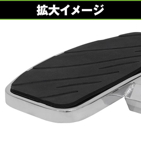 ステップボード 左右セット アメリカン ヤマハ マグナ250 MAGNA250 