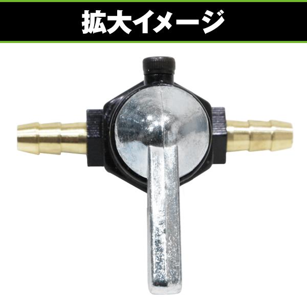 燃料タンク スイッチ バルブ ガソリンコック6mm ATV オフロード