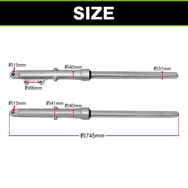 フロントフォーク フロントチューブ 31mm シルバー 2本セット 純正