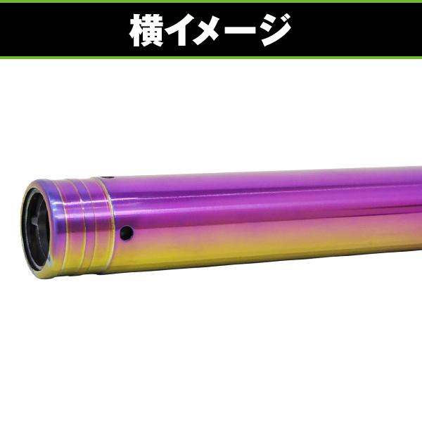 フロントフォーク インナーチューブ 41mm 焼きチタンカラー 2本セット