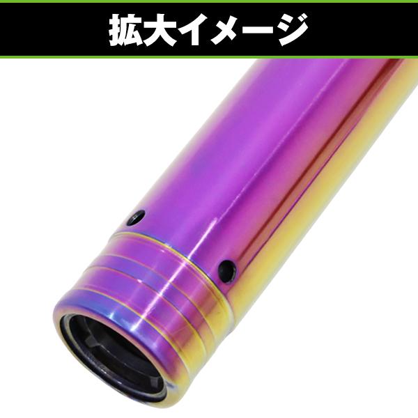 フロントフォーク インナーチューブ 41mm 焼きチタンカラー 2本セット