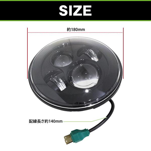 LED ヘッドライト 純正タイプ 7インチ ハーレー Harley ジープ JEEP 