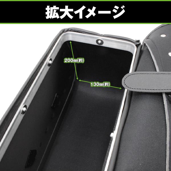 バイク サドルバッグ 左右セット ブラック 黒 サイドバック かばん