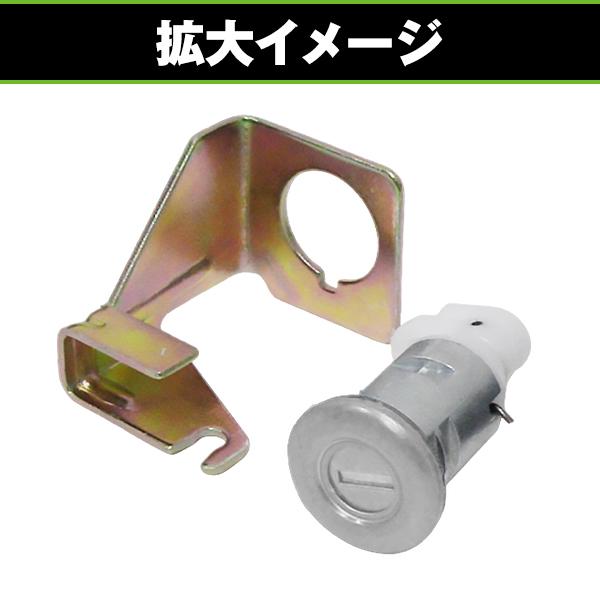 キーシリンダー シートロック タンクキャップ スペアキー セット