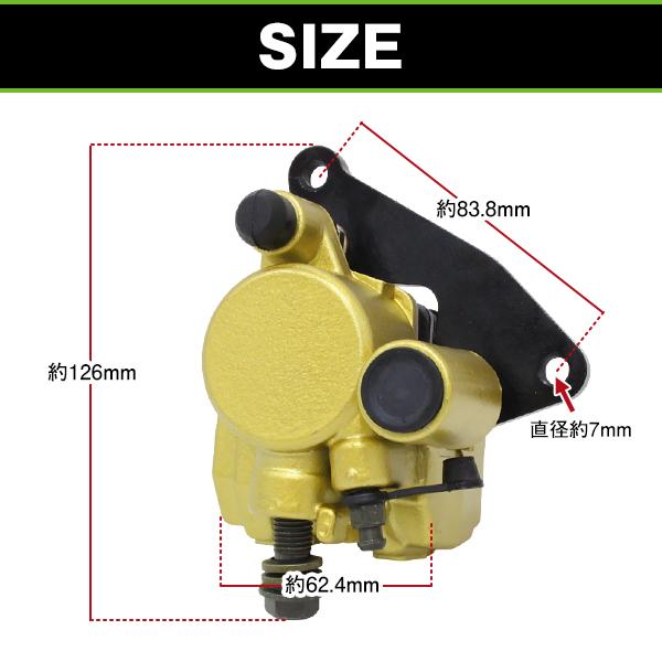 未使用 SPORT ブレーキキャリパー ゴールド フロント ブレーキキャリパー ゴールド 金 ホンダ ライブディオ