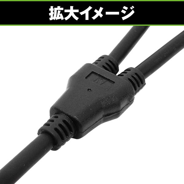 MC4 Y型ケーブル 2本セット ソーラーパネル 並列 接続 オス メス 防水