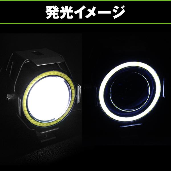 バイク用 LED ヘッドライト 1個 砲弾型 CREE 高輝度U7チップ フォグ