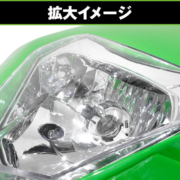 エンデューロ ヘッドライト ビキニ カウル マスク オフロード