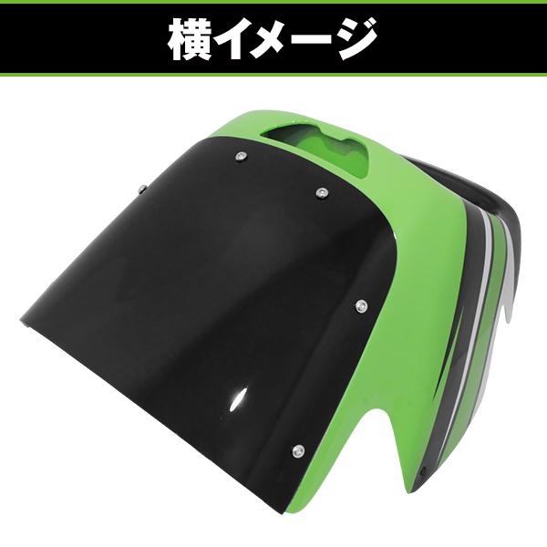 バイク フロント ビキニカウル スモーク スクリーン カワサキ ZRX400