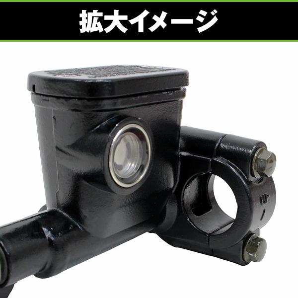 マスターシリンダー フロント ブレーキ レバー 純正互換 ヤマハ ジョグ