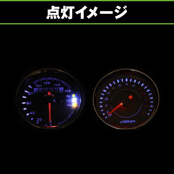 バイク タコメーター ＆ スピードメーター 電気式 機械式 ブラック 黒