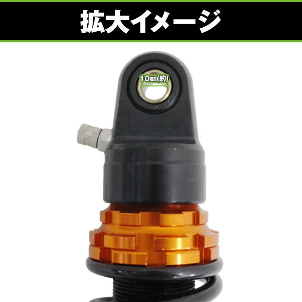 サスペンションキット(オレンジ/ブラック) サスペンションキット(オレンジ/ブラック) サスペンションキット