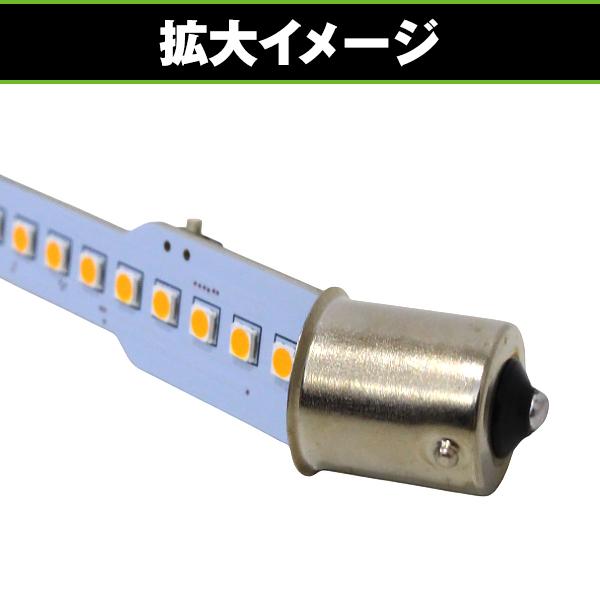 LED 流れる シーケンシャル ウインカー 左右セット ふそう 07スーパー