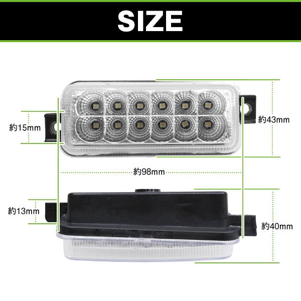 LED バックランプ 左右セット クリアレンズ スズキ ジムニー JB23 1型