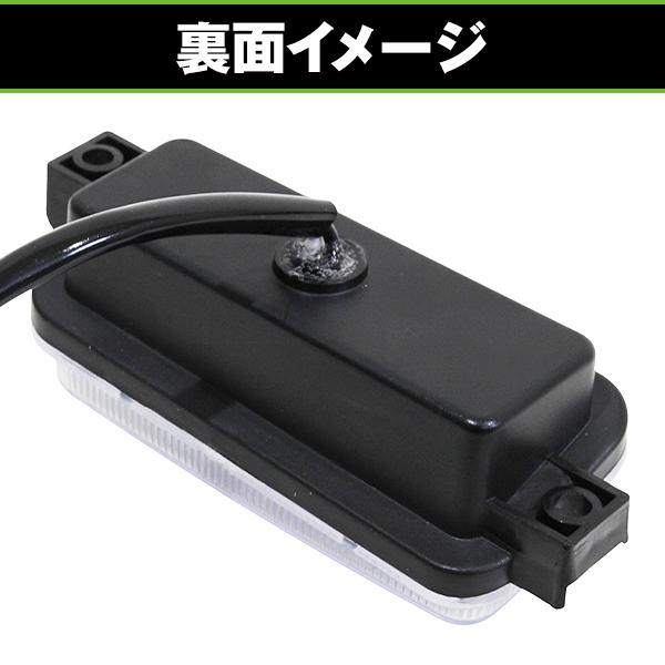 LED バックランプ 左右セット クリアレンズ スズキ ジムニー JB23 1型